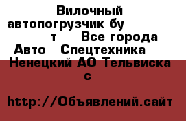 Вилочный автопогрузчик бу Heli CPQD15 1,5 т.  - Все города Авто » Спецтехника   . Ненецкий АО,Тельвиска с.